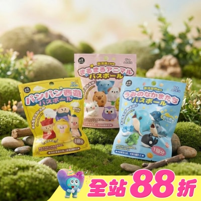 Love Color 樂彩森林 - LOVE COLOR日式泡澡入浴球50g(混款)(含小玩具)_西遊/海洋世界/小動物