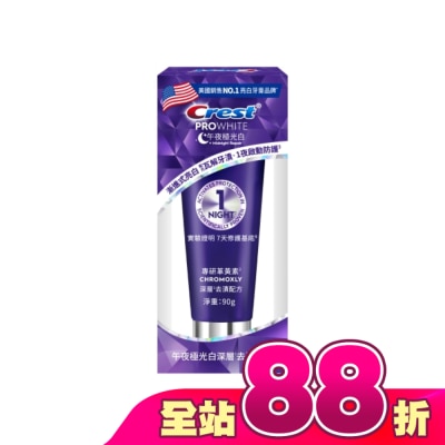 美國 CREST - Crest PROWHITE 午夜極光白深層亮白牙膏 90G