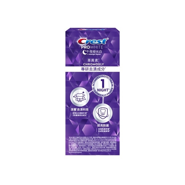 Crest PROWHITE 午夜極光白深層亮白牙膏 90G