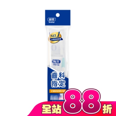 SHALLOP刷樂 - 刷樂專業潔淨旅行組 (牙膏+牙刷)