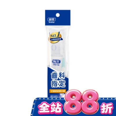 SHALLOP刷樂 - 刷樂專業潔淨旅行組 (牙膏+牙刷) image