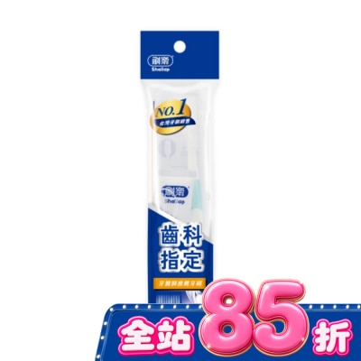 SHALLOP刷樂 - 刷樂專業潔淨旅行組 (牙膏+牙刷) image