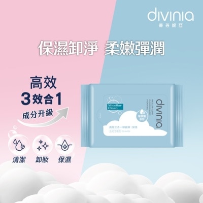 Divinia蒂芬妮亞 - 蒂芬妮亞 高效三合一卸妝棉 30s-保濕