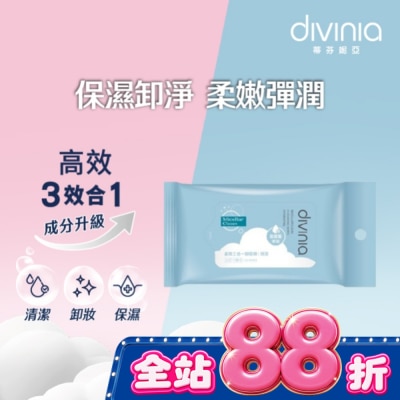 Divinia蒂芬妮亞 - 蒂芬妮亞 高效三合一卸妝棉 10s-保濕 image