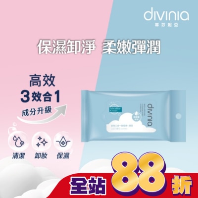 Divinia蒂芬妮亞 - 蒂芬妮亞 高效三合一卸妝棉 10s-保濕