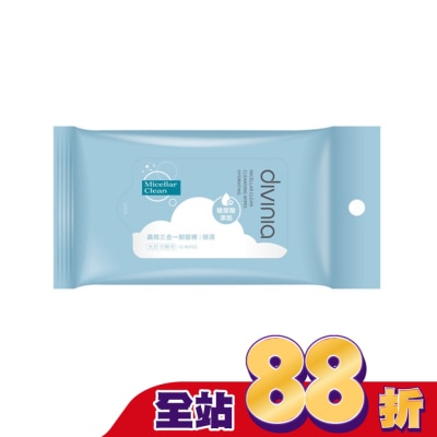 Divinia蒂芬妮亞 - 蒂芬妮亞 高效三合一卸妝棉 10s-保濕