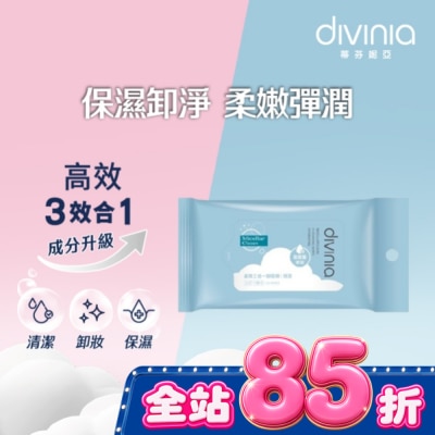 Divinia蒂芬妮亞 - 蒂芬妮亞 高效三合一卸妝棉 10s-保濕 image