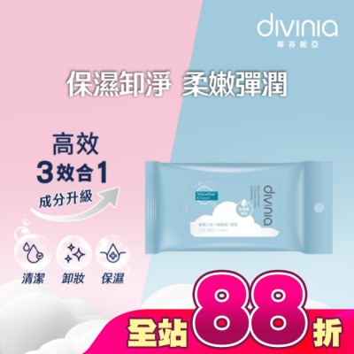 Divinia蒂芬妮亞 - 蒂芬妮亞 高效三合一卸妝棉 10s-保濕