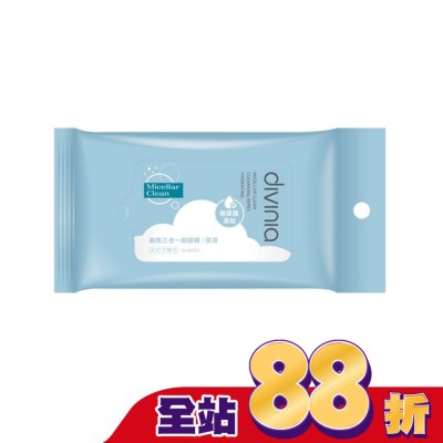 Divinia蒂芬妮亞 - 蒂芬妮亞 高效三合一卸妝棉 10s-保濕