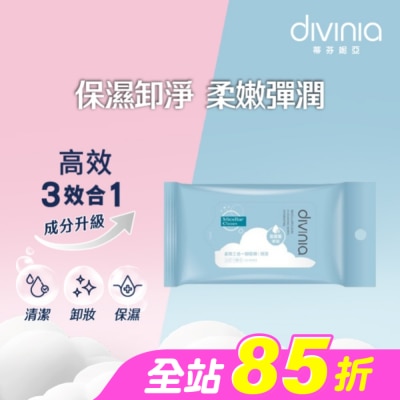 Divinia蒂芬妮亞 - 蒂芬妮亞 高效三合一卸妝棉 10s-保濕