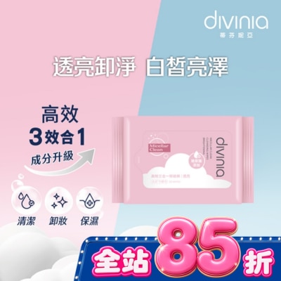 Divinia蒂芬妮亞 - 蒂芬妮亞 高效三合一卸妝棉 30s-透亮 image