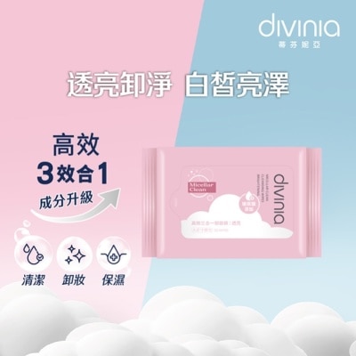 Divinia蒂芬妮亞 - 蒂芬妮亞 高效三合一卸妝棉 30s-透亮