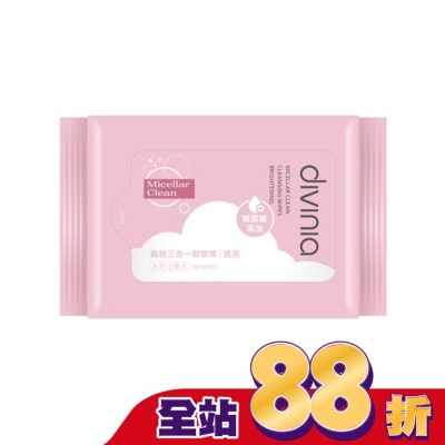 Divinia蒂芬妮亞 - 蒂芬妮亞 高效三合一卸妝棉 30s-透亮