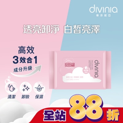 Divinia蒂芬妮亞 - 蒂芬妮亞 高效三合一卸妝棉 30s-透亮