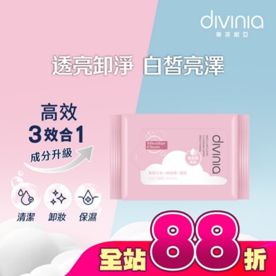 Divinia蒂芬妮亞 - 蒂芬妮亞 高效三合一卸妝棉 30s-透亮