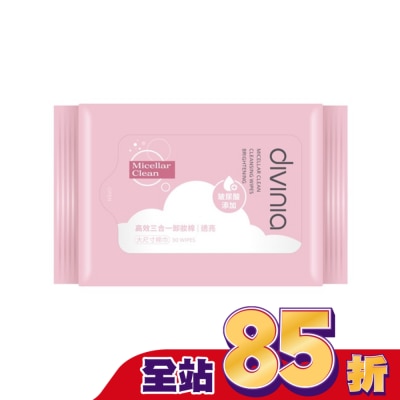 Divinia蒂芬妮亞 - 蒂芬妮亞 高效三合一卸妝棉 30s-透亮