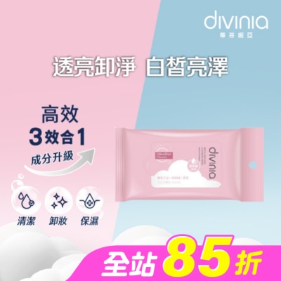 Divinia蒂芬妮亞 - 蒂芬妮亞 高效三合一卸妝棉 10s-透亮