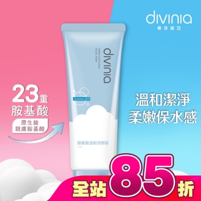 Divinia蒂芬妮亞 - 蒂芬妮亞 胺基酸溫和洗顏霜 130g