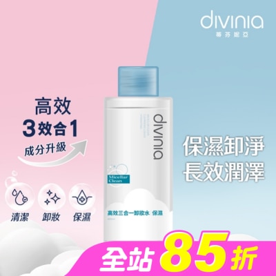 Divinia蒂芬妮亞 - 蒂芬妮亞 高效三合一卸妝水 400ml-保濕