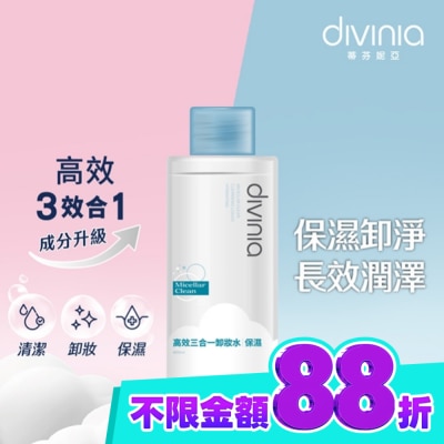 Divinia蒂芬妮亞 蒂芬妮亞 高效三合一卸妝水 400ml 保濕 image