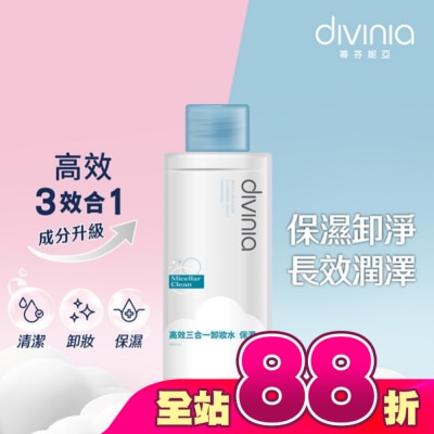 Divinia蒂芬妮亞 - 蒂芬妮亞 高效三合一卸妝水 400ml-保濕