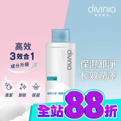 Divinia蒂芬妮亞 蒂芬妮亞 高效三合一卸妝水 400ml 保濕 image