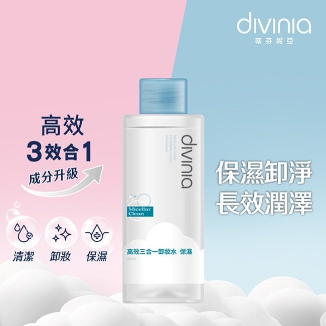 蒂芬妮亞 高效三合一卸妝水 400ml-保濕 image