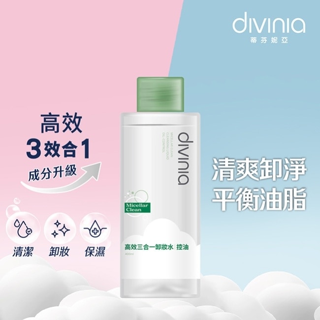 蒂芬妮亞 高效三合一卸妝水 400ml-控油 image