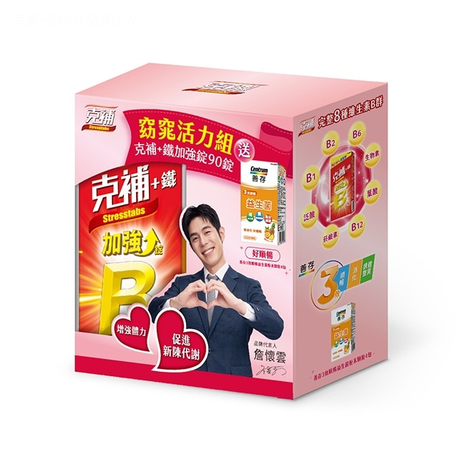 克補窈窕活力組(克補+鐵加強錠90錠+善存3效順暢益生菌粉末顆粒4包)