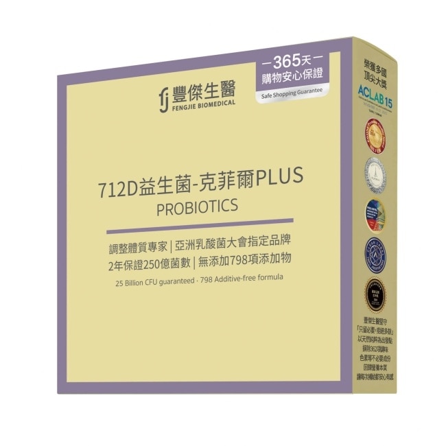 【FJ豐傑生醫】712D益生菌-克菲爾PLUS 15包/盒 image