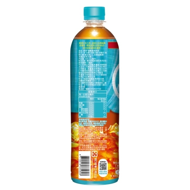 【原萃】鍋煮風味麥茶 600ml