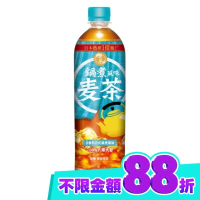 REALLEAF 【原萃】鍋煮風味麥茶 600ml image