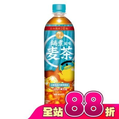 REALLEAF - 【原萃】鍋煮風味麥茶 600ml