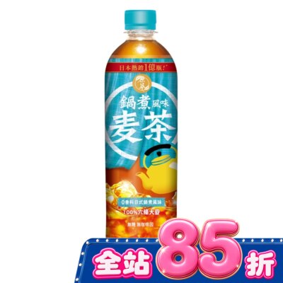 REALLEAF 【原萃】鍋煮風味麥茶 600ml image