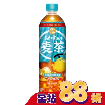 REALLEAF - 【原萃】鍋煮風味麥茶 600ml