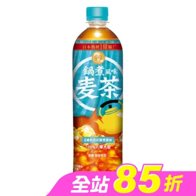 REALLEAF - 【原萃】鍋煮風味麥茶 600ml