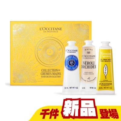L’OCCITANE 歐舒丹 - L’OCCITANE 歐舒丹 普羅旺斯護手霜三入禮盒(30mlX3)[乳油木+橙花蘭花+果漾馬鞭草]-國際航空版