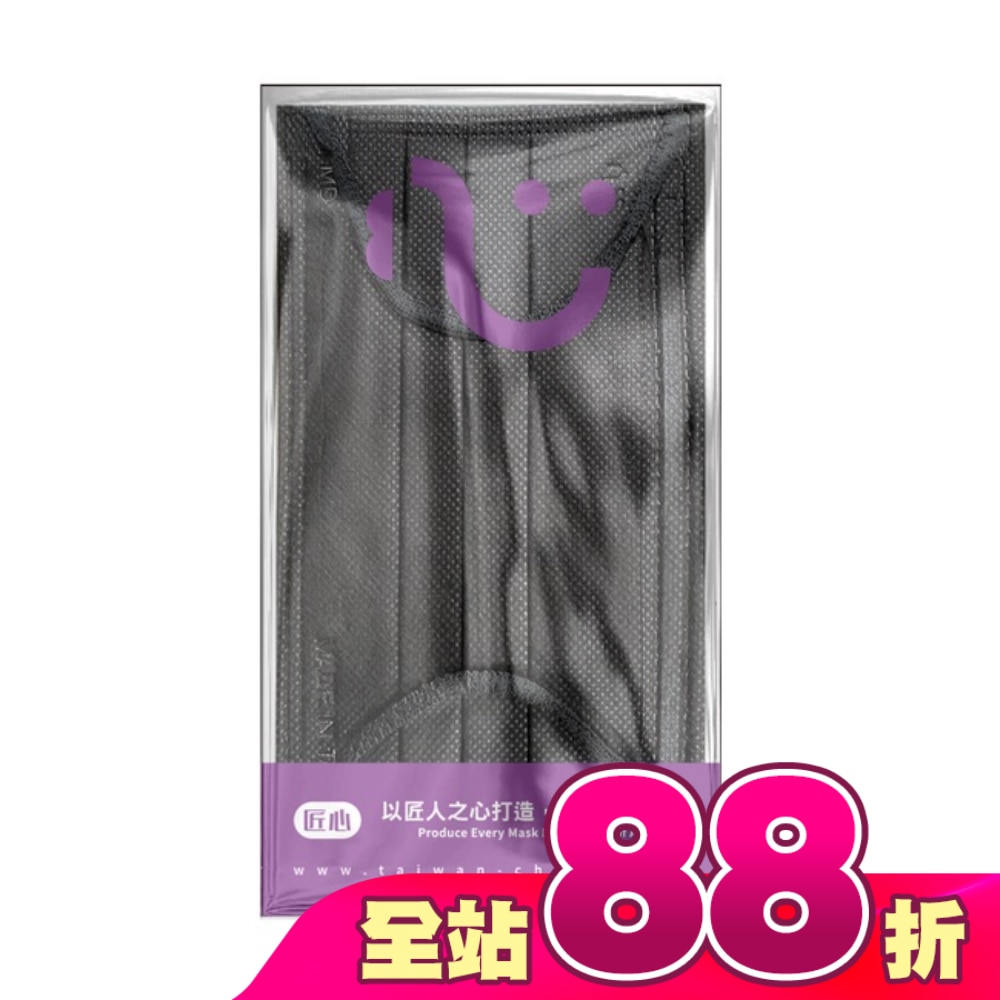匠心 成人平面口罩 黑色 3入/袋
