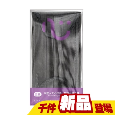 Comfort台灣康匠 - 匠心 成人平面口罩 黑色 3入/袋