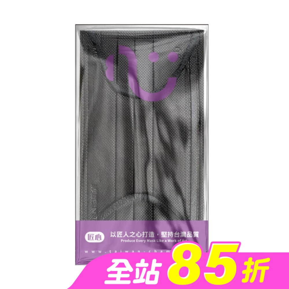 匠心 成人平面口罩 黑色 3入/袋