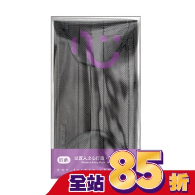 COMFORT - 匠心 成人平面口罩 黑色 3入/袋