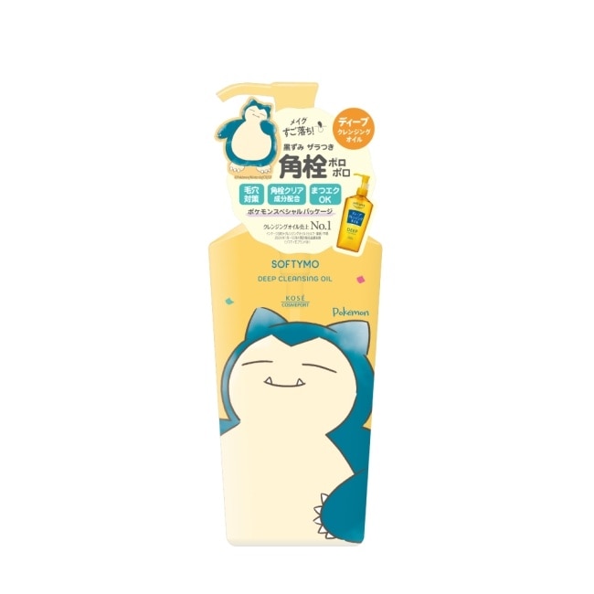 KOSE絲芙蒂 深層潔顏卸粧油-寶可夢卡比獸240ml
