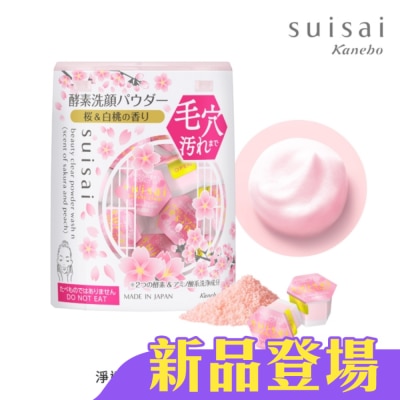 SUISAI - SUISAI 淨透酵素粉N(櫻花蜜桃香) 32顆-12.8g