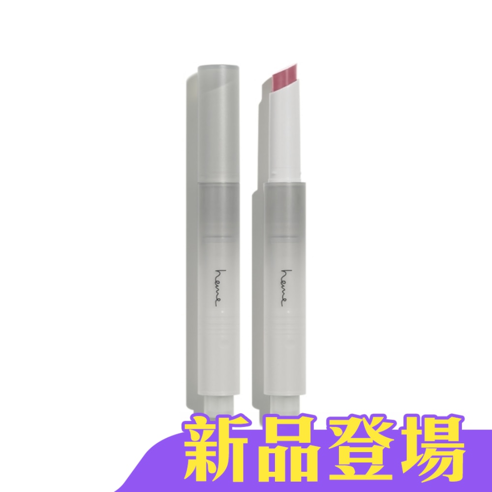 heme 透潤水光唇膏 - 01 Bare Rose 2g