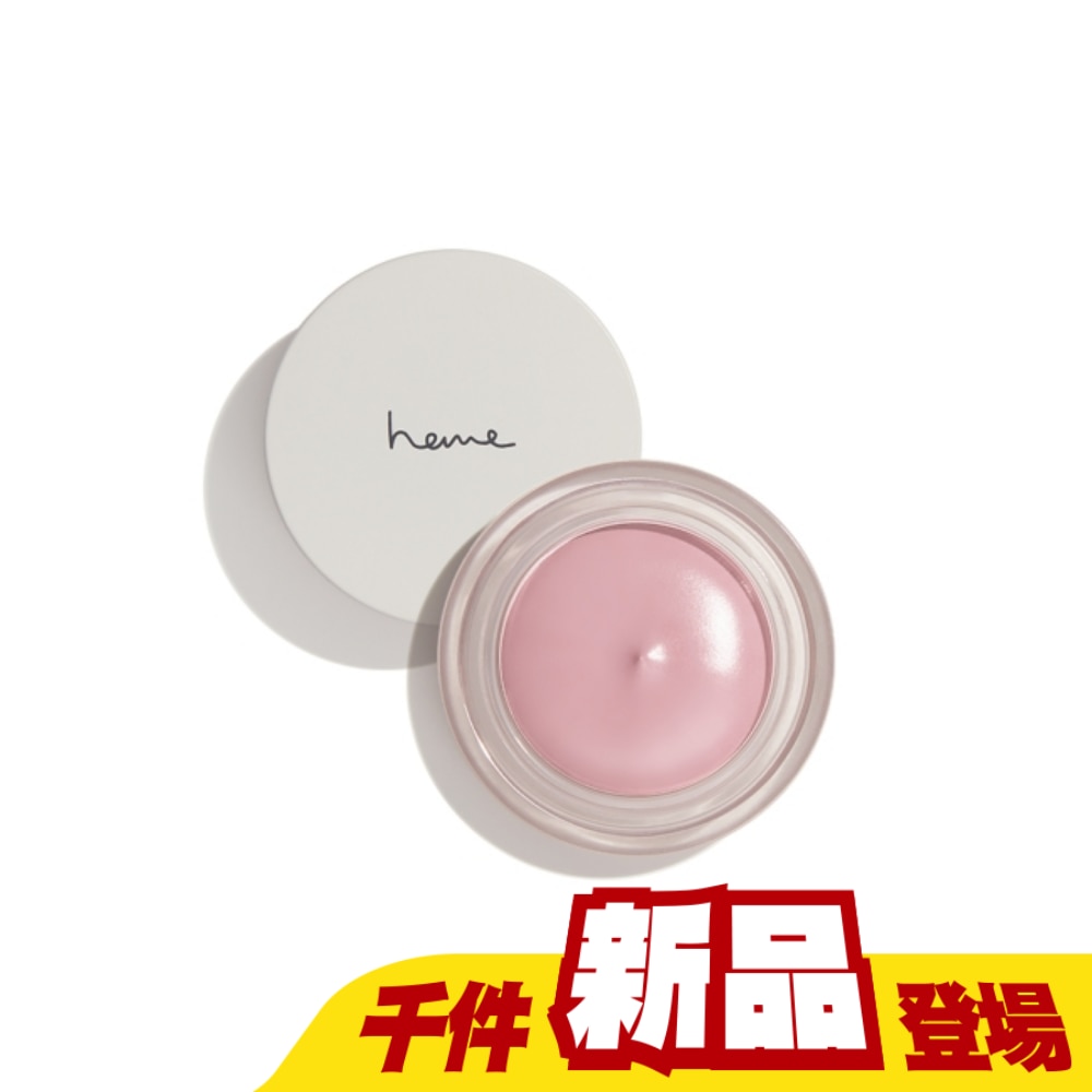 heme 舒芙蕾唇頰霜 - 01 Bubble Pink 3g