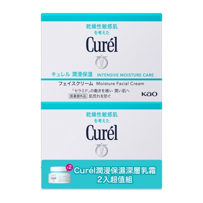 Curél 潤浸保濕深層乳霜 2入超值組40G+40G