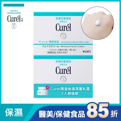 Curel 珂潤 Curél 潤浸保濕深層乳霜 2入超值組40G+40G