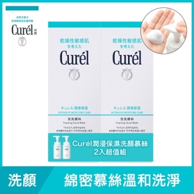 Curel 珂潤 Curél潤浸保濕洗顏慕絲 2入超值組150ml+150ml