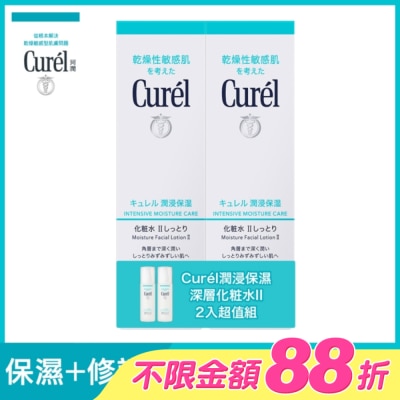 Curel 珂潤 - Curél潤浸保濕深層化粧水II 2入超值組150ml+150ml