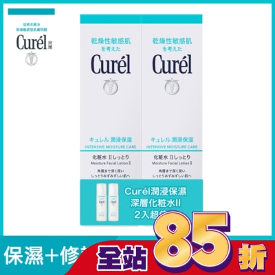 Curel 珂潤 - Curél潤浸保濕深層化粧水II 2入超值組150ml+150ml